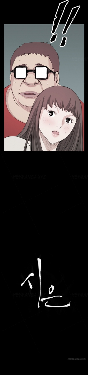  [Keum Sah Gong] Si-Eun Ch.1-25 (English) (Ongoing)  - Page 297