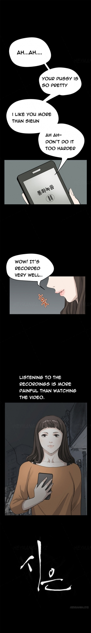  [Keum Sah Gong] Si-Eun Ch.1-25 (English) (Ongoing)  - Page 328