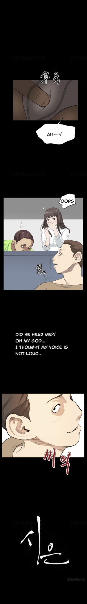  [Keum Sah Gong] Si-Eun Ch.1-25 (English) (Ongoing)  - Page 343