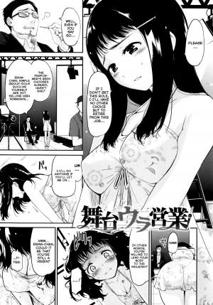 [Mozu] Babyface Glamour Ch. 1-4 [English] [Facedesk] - Page 65