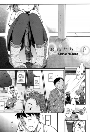 [Higenamuchi] Otome Kuzushi [English] - Page 164