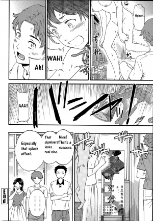 [Cuvie] Splaaaash!! (COMIC Penguin Celeb 2015-09) [English] [CrowKarasu] - Page 25