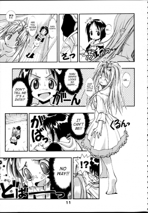 [studio AQA (FUGO + YUE)] SUPE MANI 2 (Love Hina) [English] [SaHa] - Page 11