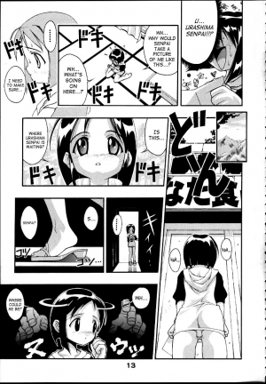 [studio AQA (FUGO + YUE)] SUPE MANI 2 (Love Hina) [English] [SaHa] - Page 13