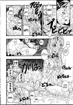 [studio AQA (FUGO + YUE)] SUPE MANI 2 (Love Hina) [English] [SaHa] - Page 26