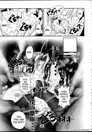 [studio AQA (FUGO + YUE)] SUPE MANI 2 (Love Hina) [English] [SaHa] - Page 35