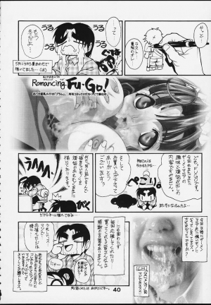 [studio AQA (FUGO + YUE)] SUPE MANI 2 (Love Hina) [English] [SaHa] - Page 40