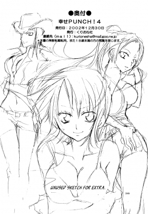 (C63) [KURIONE-SHA (YU-RI)] Shiawase Punch! 4 (One Piece) [English] [EHCOVE] - Page 39