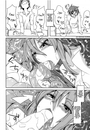 (COMITIA111) [SlapStickStrike (Stealth Changing Line)] Watashi no Koibito o Shoukai Shimasu! 4 | Introducing My Monstergirl! 4 [English] [rampantserenity] - Page 9