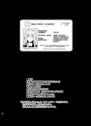  [DOLL PLAY (Kurosu Gatari)] Seika Jogakuin Koutoubu Kounin Sao Oji-san 4 | Seika Girls’ Academy High School’s Official Rod Oji-san 4 [English] [Coffedrug] [Digital]  - Page 46