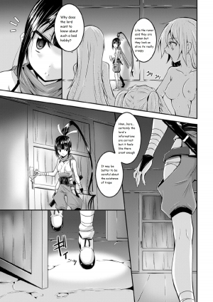 [Fumihiro] Sekizou ni Natta Shoujo (2D Comic Magazine Joutai Henka de BAD END! Vol. 1) [English] [Digital] - Page 6