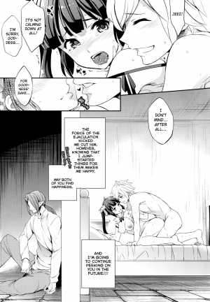  (COMIC1☆9) [Crazy9 (Ichitaka)] C9-19 Kami-sama to Suiminkan | Assaulting the Sleeping Goddess (Dungeon ni Deai o Motomeru no wa Machigatteiru Darou ka) [English] [biribiri]  - Page 23