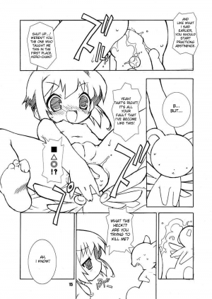 (Puniket 14) [BBB-Extra (Chuushin Kuranosuke)] Sakura-chan ga Taihen na Koto ni Nacchau Hon. 2 (Sakura-chan's Amazing Adventure Book 2) (Cardcaptor Sakura) [English] [desudesu] - Page 16