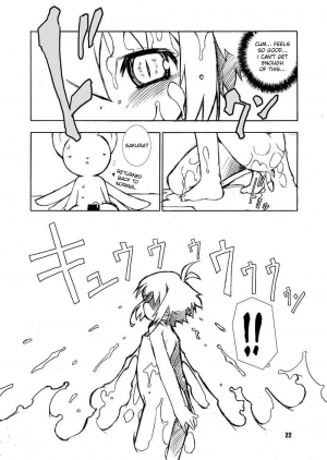 (Puniket 14) [BBB-Extra (Chuushin Kuranosuke)] Sakura-chan ga Taihen na Koto ni Nacchau Hon. 2 (Sakura-chan's Amazing Adventure Book 2) (Cardcaptor Sakura) [English] [desudesu] - Page 23