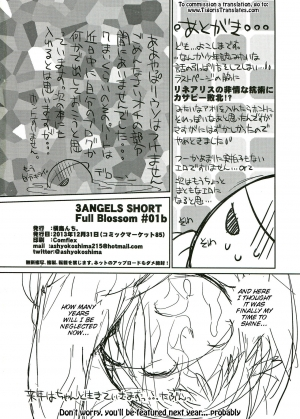 (C85) [Yokoshimanchi. (Ash Yokoshima)] 3ANGELS SHORT Full Blossom #01b Linearis [English] [Tigoris Translates] - Page 30