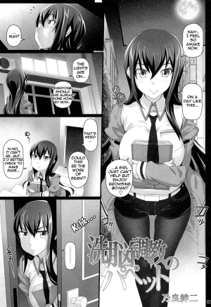 (C81) [pooca (Nora Shinji)] Sennou Choukyou no Puppet | Training a Brainwashed Puppet (Steins;Gate) [English] {doujin-moe.us} - Page 3