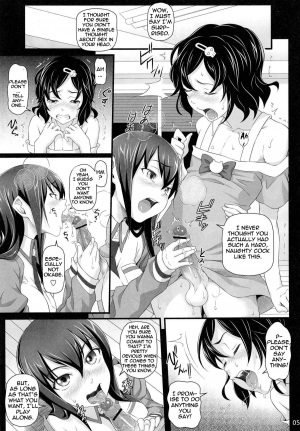 (C81) [pooca (Nora Shinji)] Sennou Choukyou no Puppet | Training a Brainwashed Puppet (Steins;Gate) [English] {doujin-moe.us} - Page 5