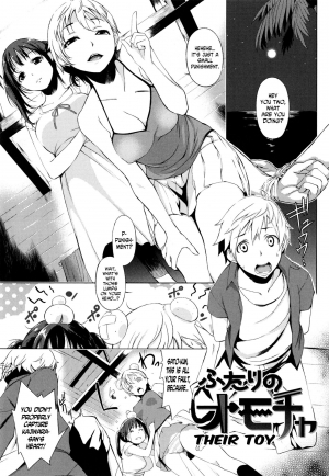 [utu] Futari no Omocha | Their Toy (Iro ha nioedo...) [English] [N04H] - Page 2