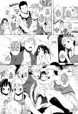 [utu] Futari no Omocha | Their Toy (Iro ha nioedo...) [English] [N04H] - Page 5