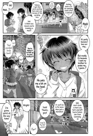 [Mdo-h] Physical-Training! (Comic LO 2015-12) [English] {5 a.m.} - Page 4