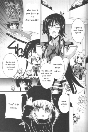 (C79) [Taihi Mixer, Honeycomb Stretch (Maxima Azusa, Miyata Sou)] Ore ga TE de Kimi wa Alter 3 (Muv-Luv Alternative Total Eclipse) [English] [Chen Gong] - Page 16