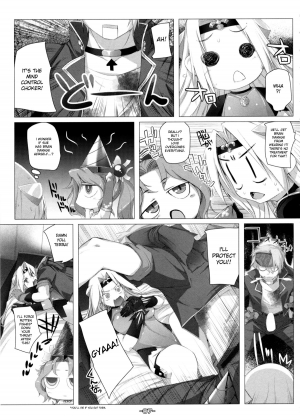 (C78) [Alem Gakan (Kirishima Satoshi)] Wasurenai de Ultima Buster (Final Fantasy VI, Seiken Densetsu 3) [English] [desudesu] - Page 8