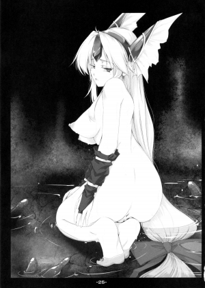 (C78) [Alem Gakan (Kirishima Satoshi)] Wasurenai de Ultima Buster (Final Fantasy VI, Seiken Densetsu 3) [English] [desudesu] - Page 26