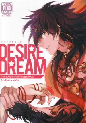 [Gosumura] Desire Dream (Magi - Labyrinth of Magic) [English]