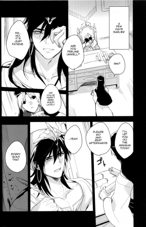 [Gosumura] Desire Dream (Magi - Labyrinth of Magic) [English] - Page 4