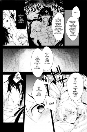 [Gosumura] Desire Dream (Magi - Labyrinth of Magic) [English] - Page 10