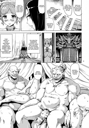 (C88) [V-SLASH (Yuugiri)] Dark Palace Inyoku no Kyuuden [English] [constantly] - Page 6