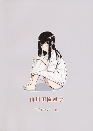 (C90) [Yamakawa Denenhuukei (Yamada)] Kou Yubisaki | Begging for Your Fingertips [English] [Learn JP With H] - Page 15