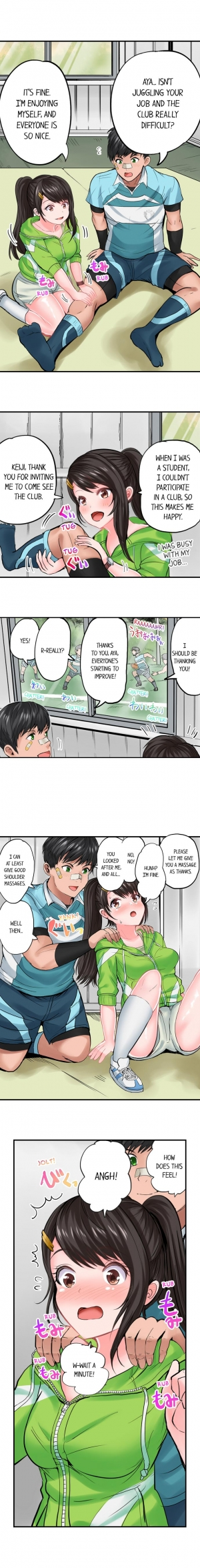 [Peter Mitsuru] Dick Me Up Inside Ch. 1-12 (Ongoing) [English] - Page 64