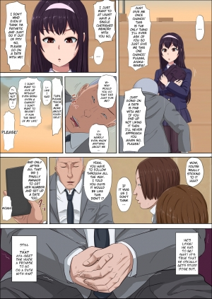  [Cotton House] Aya Nee ~Ubawareta Osananajimi~ | Ayaka ~Stolen Childhood Friend~ [English]  - Page 21