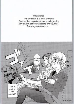 (C90) [Ponyfarm (Inoue Yoshihisa)] Yuzu Shibari (Girls und Panzer) [English] [Crow Karasu] - Page 4