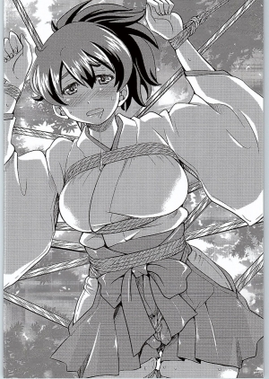 (C90) [Ponyfarm (Inoue Yoshihisa)] Yuzu Shibari (Girls und Panzer) [English] [Crow Karasu] - Page 22