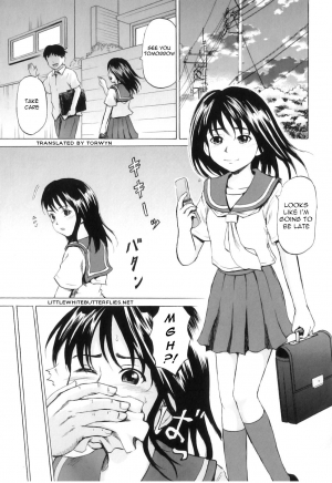 [Kawady MAX] Inugoya no Shoujo (Kennel Girl) [English] =Torwyn= - Page 6