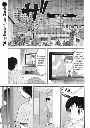 [Juan Gotoh] Amayadori | Taking Shelter (COMIC Masyo 2010-10) [English] [sirC] - Page 2