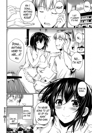 (Fueta Kishi) My Little Sister Came! (Comic X-EROS 2013-09)[ENG][The Lusty Lady Project] - Page 25