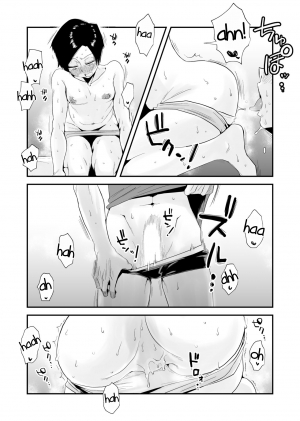 [Haitoku Sensei] 46-sai Hinnyuu Haha to no Kinshin SEX | Incestuous Sex with My 46-Year-Old Small Breasted Mother [English][Salad]  - Page 29