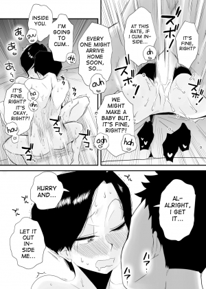  [Haitoku Sensei] 46-sai Hinnyuu Haha to no Kinshin SEX | Incestuous Sex with My 46-Year-Old Small Breasted Mother [English][Salad]  - Page 42