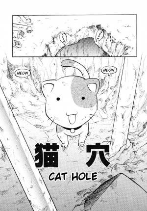 [UZIGA WAITA] Cat Hole  - Page 3