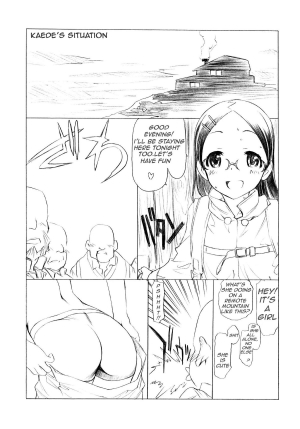 (C86) [UROBOROS (Utatane Hiroyuki)] CLIME THE MOUNTAIN (Yama no Susume) [English] [KAKI] - Page 19