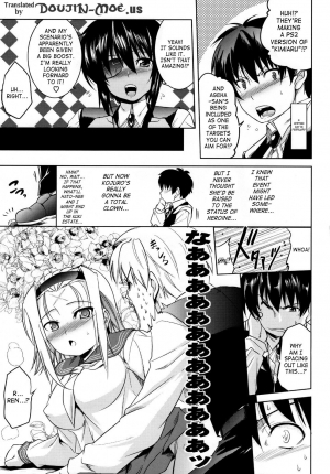 (SC39) [STUDIO TIAMAT (TANABE)] BUTTERFLY EFFECT (Kimi ga Aruji de Shitsuji ga Ore de) [English] {doujin-moe.us} - Page 3