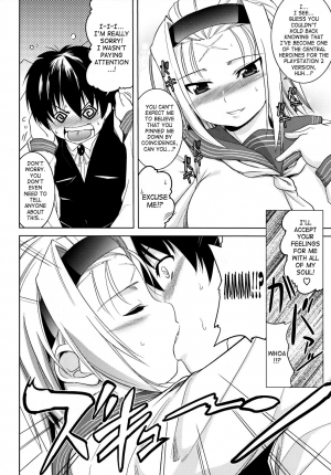 (SC39) [STUDIO TIAMAT (TANABE)] BUTTERFLY EFFECT (Kimi ga Aruji de Shitsuji ga Ore de) [English] {doujin-moe.us} - Page 4