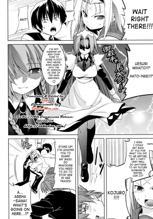 (SC39) [STUDIO TIAMAT (TANABE)] BUTTERFLY EFFECT (Kimi ga Aruji de Shitsuji ga Ore de) [English] {doujin-moe.us} - Page 6