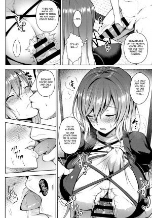 (Reitaisai 16) [Circle Eden (Diisuke)] Arinomama no, Ama no Ana de. (Touhou Project) [English] - Page 6