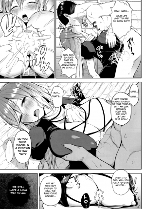 (Reitaisai 16) [Circle Eden (Diisuke)] Arinomama no, Ama no Ana de. (Touhou Project) [English] - Page 7