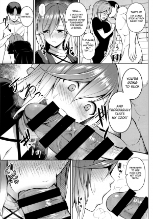 (Reitaisai 16) [Circle Eden (Diisuke)] Arinomama no, Ama no Ana de. (Touhou Project) [English] - Page 11