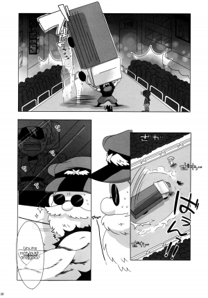 [memexile+lovelykinoko] The Double Peace (Inazuma Eleven) [ENG] =SW= - Page 20